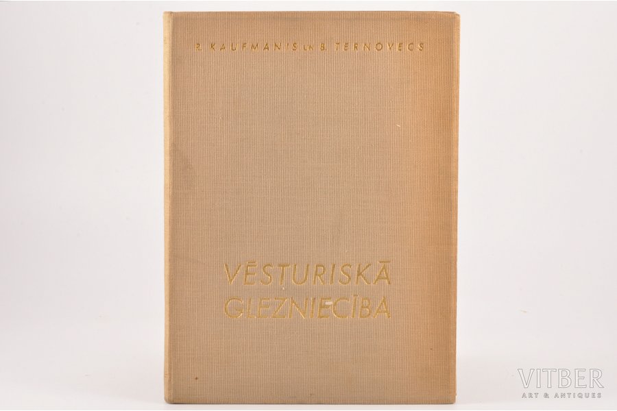 R. Kaufmanis, B. Ternovecs, "Vēsturiskā glezniecība", rakstu krājums, 1941, Mākslas apgādniecība, Riga, 81 pages, 30 illustrations in appendix
