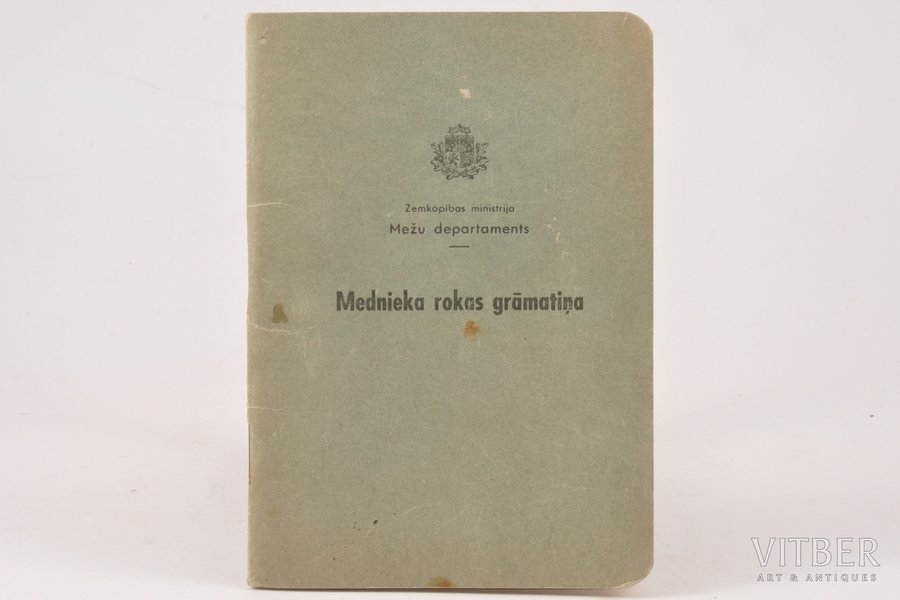 Zemkopības ministrija, Mežu departaments, "Mednieka rokas grāmatiņa", compiled by P. Bērziņš, 1939, Mežu departaments, Riga, 55 pages