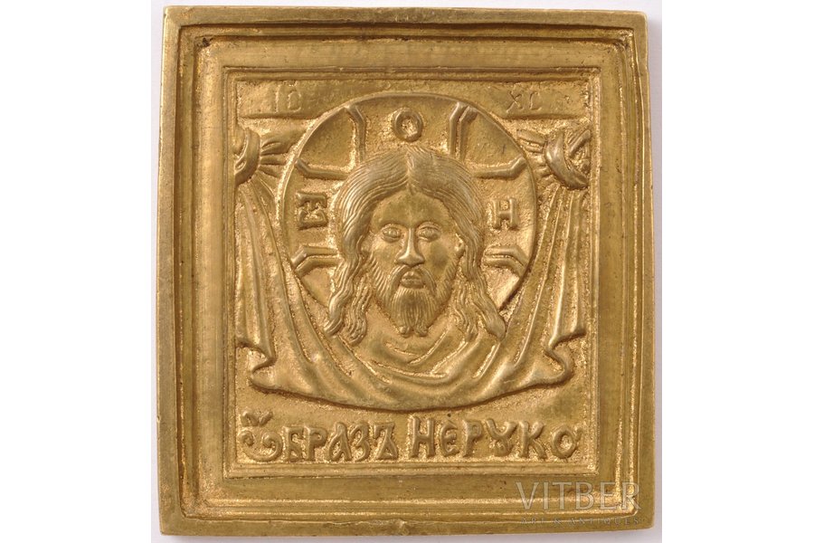 икона, Спас Нерукотворный, медный сплав, Российская империя, 19-й век, 5.7 x 5.3 x 0.4 см, 59.55 г.