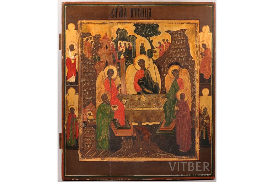 ikona, Ābrahama viesmīlība - Vecās Derības Svētā Trīsvienība ar priekšāstāvošiem, dēlis, gleznojums, zeltījums, Krievijas impērija, 19. gs. 2. puse, 44.5 x 38.5 x 3.3 cm