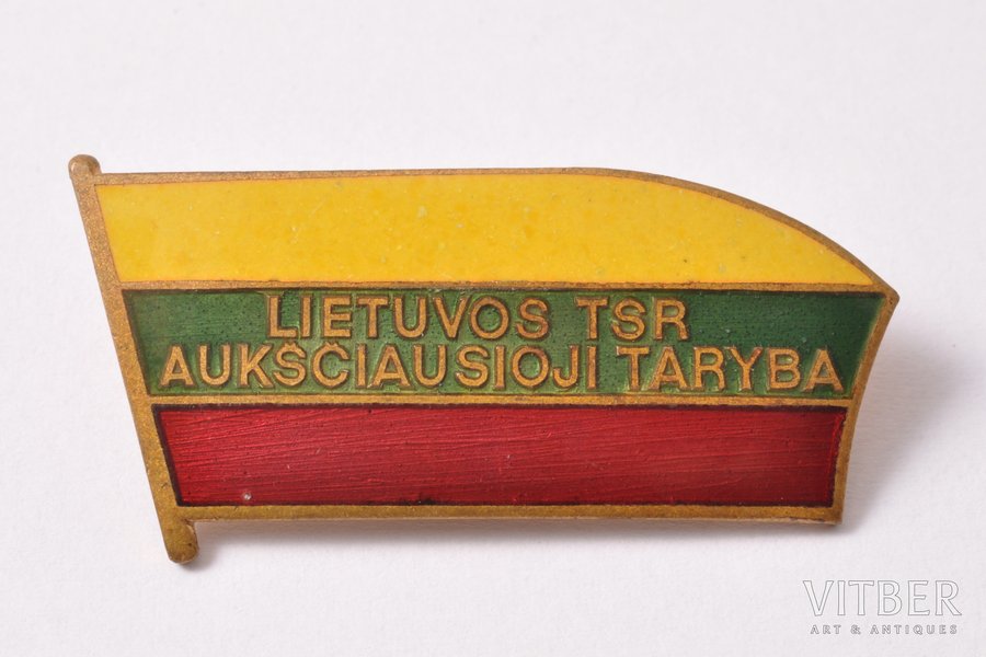 badge, LSSR Highest counsel deputy, USSR, Lithuania, 1991, 40.5 x 19.7 mm, 6.25 g