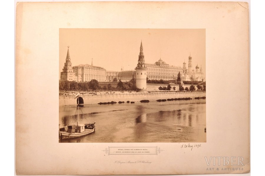 литография, Москва, Кремль от Каменного моста, издание И. Дациаро, 1896 г., 21.2 x 27.2 см, на картоне