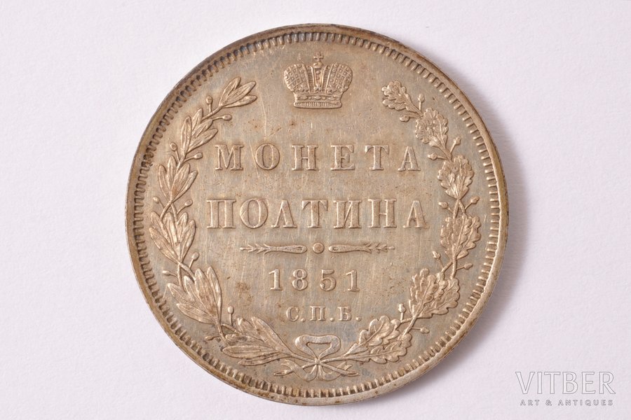 poltina (50 copecs), 1851, PA, SPB, silver, Russia, 10.35 g, Ø 28.5 mm, XF