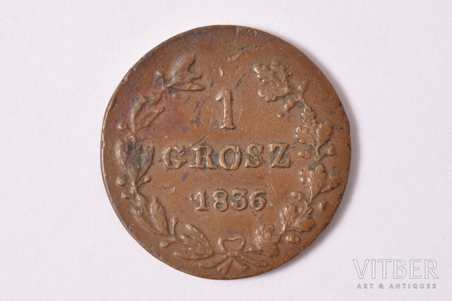 1 грош, 1836 г., MW, медь, Российская империя, Царство Польское, 2.90 г, Ø 20.1 мм, VF