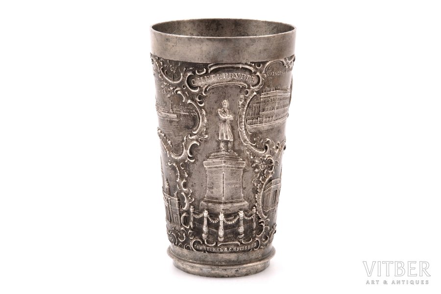 стакан, достопримечательности Санкт-Петербурга, олово, Российская империя, h 10.2 см