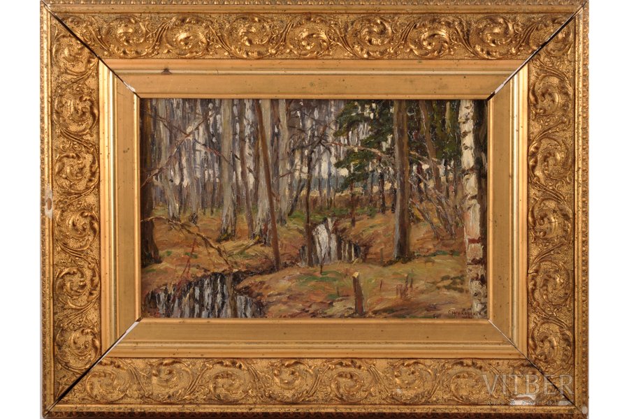 Zhukovsky Stanislav Yulianovich (1873-1944), Forest, 1913 (?), carton, oil, 19.5 x 31.1 cm
