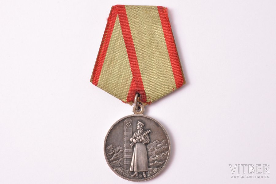 medal, For the excellent service in the defence of the State Border of the USSR, silver, USSR, 50ies of 20 cent., 37.2 x 32.2 mm, 21.15 g (without connecting link)
