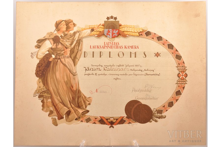 документ, о награждении медалью от Латвийской Сельскохозяйственной Камеры, Латвия, 1937 г., 45.9 x 60.6 cm, художник Э. Дзенис