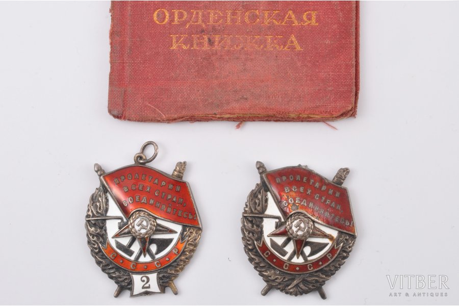 set of awards with certificate, the Order of the Red Banner, Nº 24787, Nº 6107 - second awarding, according to mondvor.narod.ru, this order (Nº 6107) is tne only one of this variation that is known), with a document, silver, USSR, 1942, enamel chips