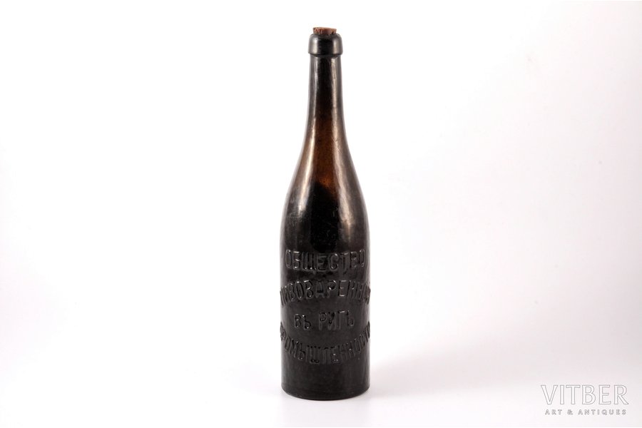 bottle, "Общество пивоваренной промышленности въ Риге/ не продается"
(Society of brewing industry in Riga / not for sale), Russia, the beginning of the 20th cent., h 30 cm