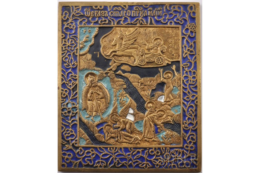 ikona, Svētā Pravieša Elijas tēls, vara sakausējuma, aukstā emalja, karstā emalja, 4-krāsu emalja, Krievijas impērija, 20. gs. sākums, 14.2 x 11.9 x 0.4 cm, 540.25 g.