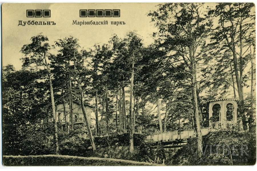 открытка, Латвия, Российская империя, начало 20-го века, 14x9 см