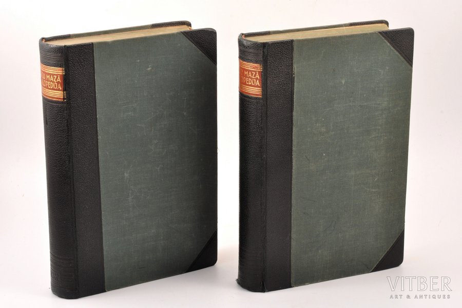 "Latvju mazā enciklopedija", II daļas (A-MICH; MICH-Ž), edited by Dr.phil.Alfreds Bīlmaņis, compiled by Sigurds Melnalksnis, 1930, Grāmatu draugs, Riga, 3230 pages, 25 x 16 cm