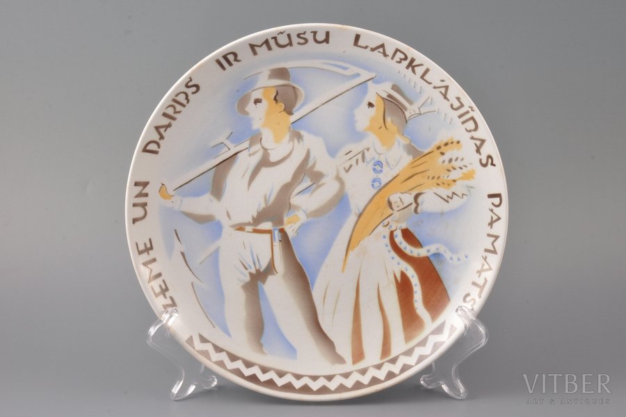 dekoratīvs šķīvis, fajanss, J.K. Jessen rūpnīca, Rīga (Latvija), 1933-1935 g., Ø 24.4 cm, otrā šķira, ar "N. Strunke" parakstu; otrajā pusē - neliela nošķēluma restaurācija