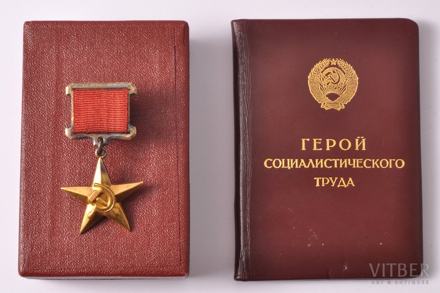 medal, Hero Of Socialist Labor, № 13859, with a sertificate, in a case, gold, USSR, 1971, 33.5 x 31.4 mm, 15.10 g