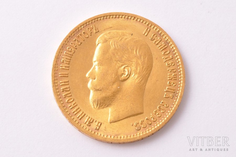 10 рублей, 1899 г., АГ, золото, Российская империя, 8.58 г, Ø 22.8 мм, AU