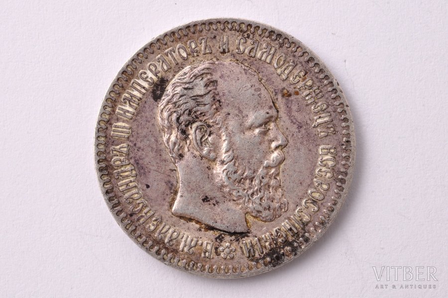 25 kopecks, 1894, AG, silver, Russia, 4.98 g, Ø 22.7 mm, AU, XF