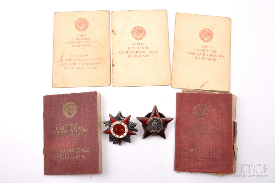 set of documents, the Order of the Patriotic War, Nº 105337 (2nd class), the Order of the Red Star, Nº2819444, 2nd class, silver, USSR, 1945, 1944, 1946, 1947,