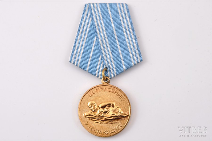 медаль, За спасение утопающих, Российская Федерация, 90-е годы 20-го века, 37.1 x 32.2 мм