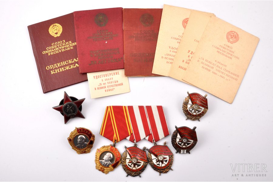 set of awards and documents, 2 Orders of Lenin, Nº 8948, Nº 49257; 4 Orders of the Red Banner: Nº 2670 (2nd awarding), Nº 53386, Nº 531695, Nº 165960; the order of the Red Star, Nº 152056, USSR, 1967, 1970, 1945, 1966, 1938, 1942