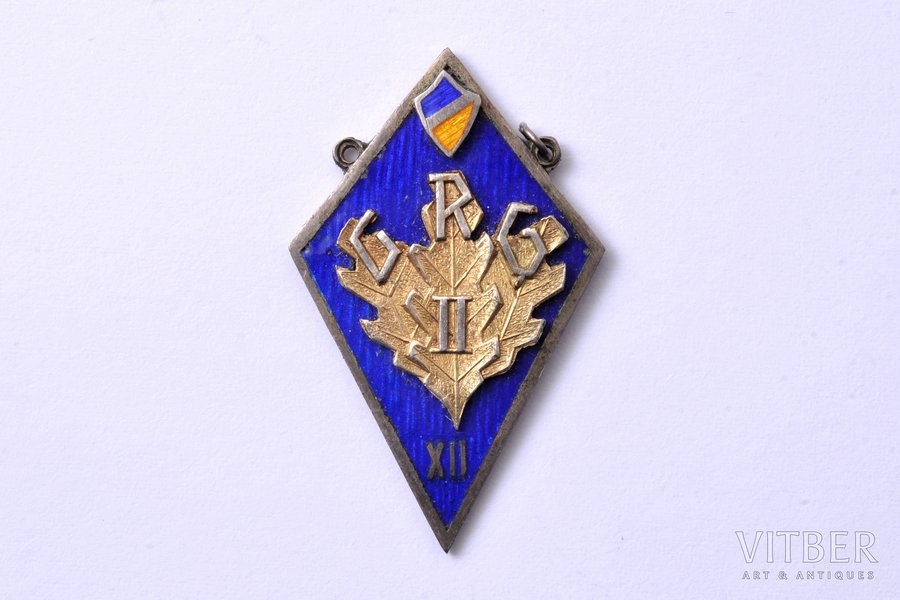 school badge, CRĢ, 1934, 33.2 x 21 mm, 4.30 g
