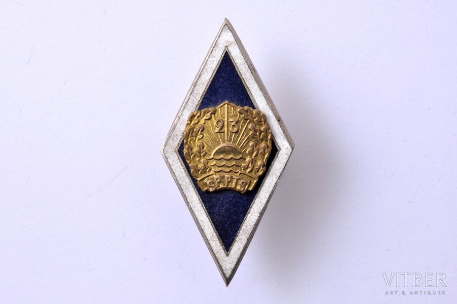 school badge, SPPTS, USSR, 40 x 19.8 mm, 4.75 g
