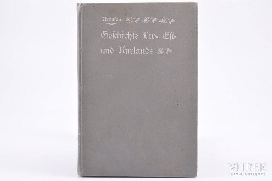 L. Arbusow, "Grundriß der Geschichte Liv-, Est- und Kurlands", 1890, E.Behre's Verlag, Mitau, 204 pages, marks in text, 17.6 x 12.3 cm, illustration before title page, map, scheme
