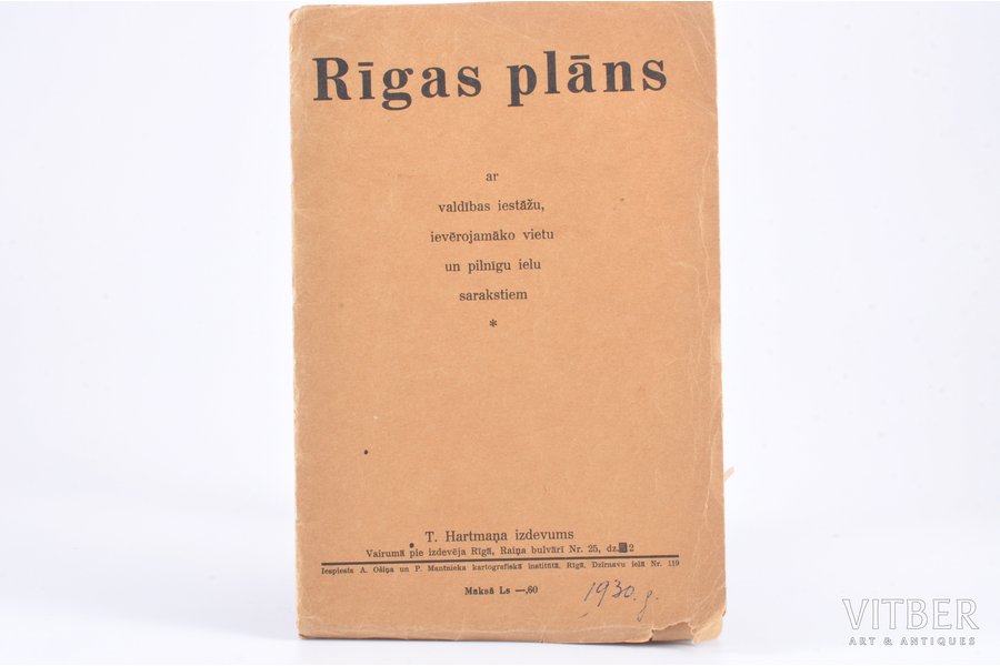 "Rīgas plāns", ar valdības iestāžu, ievērojamāko vietu un pilnīgu ielu sarakstiem, 1930-ie g., T.Hartmaņa izdevums, Rīga
