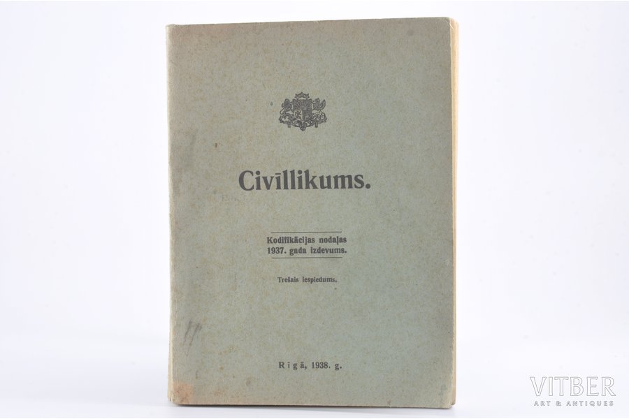 "Civīllikums", 1938 г., Рига, 387 стр.