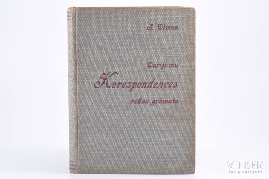 J.Dimza, "Darījumu korespondences rokas grāmata", 1938 g., Grāmatrūpnieks, Rīga, 720 lpp.