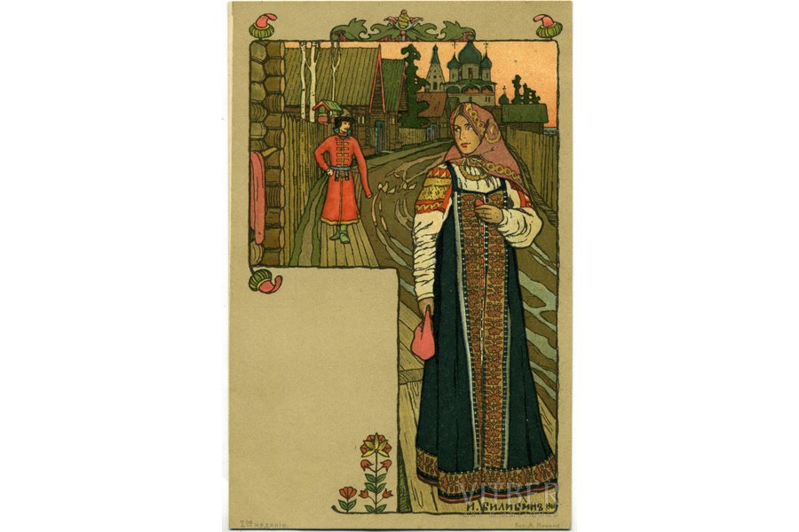 открытка, художник И. Билибин, Российская империя, начало 20-го века, 14,4x9,3 см