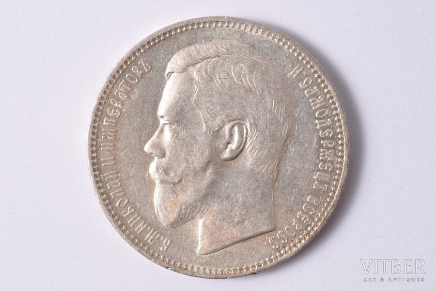 1 rublis, 1896 g., AG, sudrabs, Krievijas Impērija, 20.03 g, Ø 33.7 mm, XF