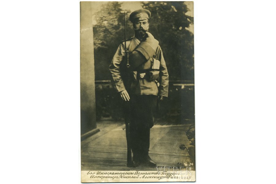 fotogrāfija, Imperators Nikolajs II, Krievijas impērija, 20. gs. sākums, 14 x 8.8 cm