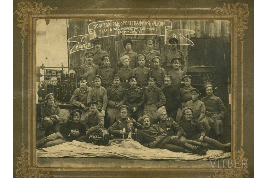 fotogrāfija, Lauka radiotelegrāfa apmācības komanda, VI izlaidums 11.11.1917 (uzlīmēts uz kartona), 1917 g., 23.5 x 18 cm