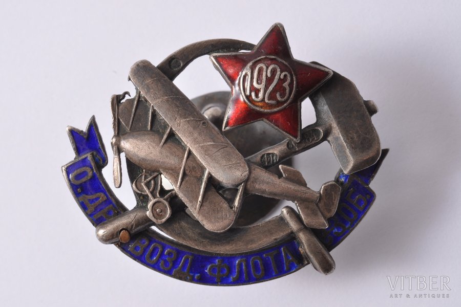 badge, public voluntary organization "Friends of the Air Fleet", silver, USSR, 1923, 29 x 36.3 mm, 9.45 g, 84 standard