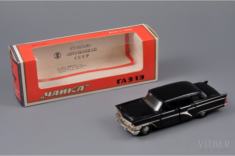 автомодель, ГАЗ 13 Чайка № А15, черный салон и дно, металл, СССР, ~ 1981 г.