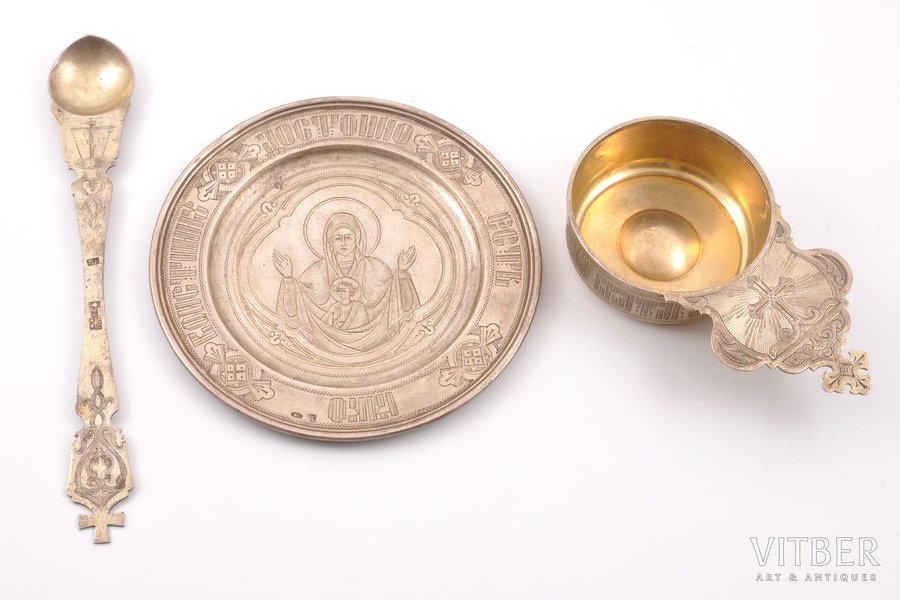 set for Holy Communion, silver,  84 standart, engraving, 1858, 1908-1917, 244.65 g, by Vasily Sikachev, by Loskutov Peter, Moscow, Russia, communion spoon 19.7 cm, zeon cup 13 x 7.2 cm, tray Ø 13.7 cm