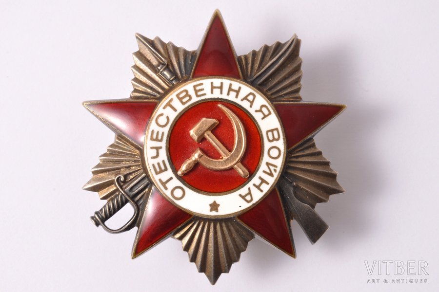 ordenis, Tēvijas kara ordenis, Nr. 932463, 2. pakāpe, PSRS, 20.gs. 40ie gadi, 45 x 43.2 mm, 28.20 g