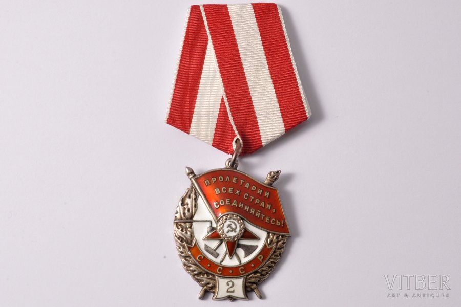 орден Красного Знамени, № 20926 (повторное награждение), СССР, 40-е годы 20го века, 44.4 x 36.3 мм