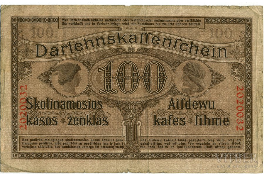 100 marks, banknote, 1918 g., Lietuva, Vācija