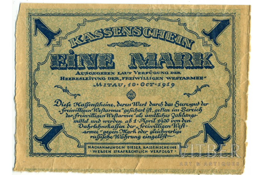 1 marka, banknote, 1919 g., Vācija