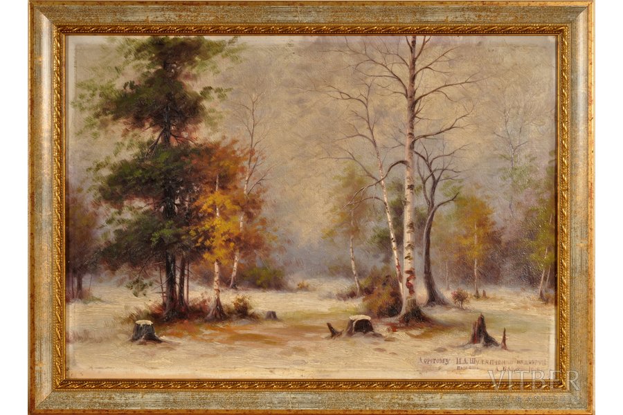Bajevs Anatolijs (1863-1938), Mežs ziemā, 1916 g., kartons, eļļa, 31.3 x 44 cm