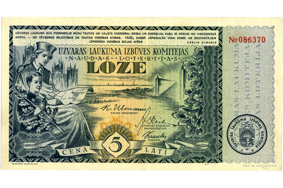 5 lati, loterijas biļete, 1937 g., Latvija
