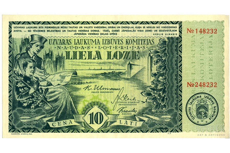 10 lats, lottery ticket, 1937, Latvia