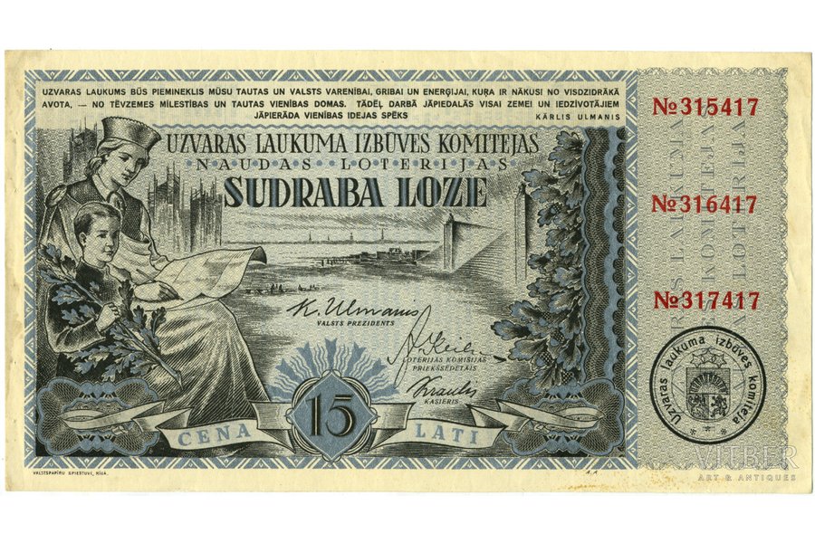15 lati, loterijas biļete, 1937 g., Latvija