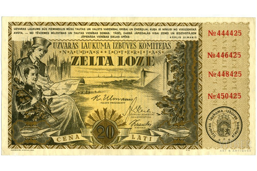 20 lati, loterijas biļete, 1937 g., Latvija