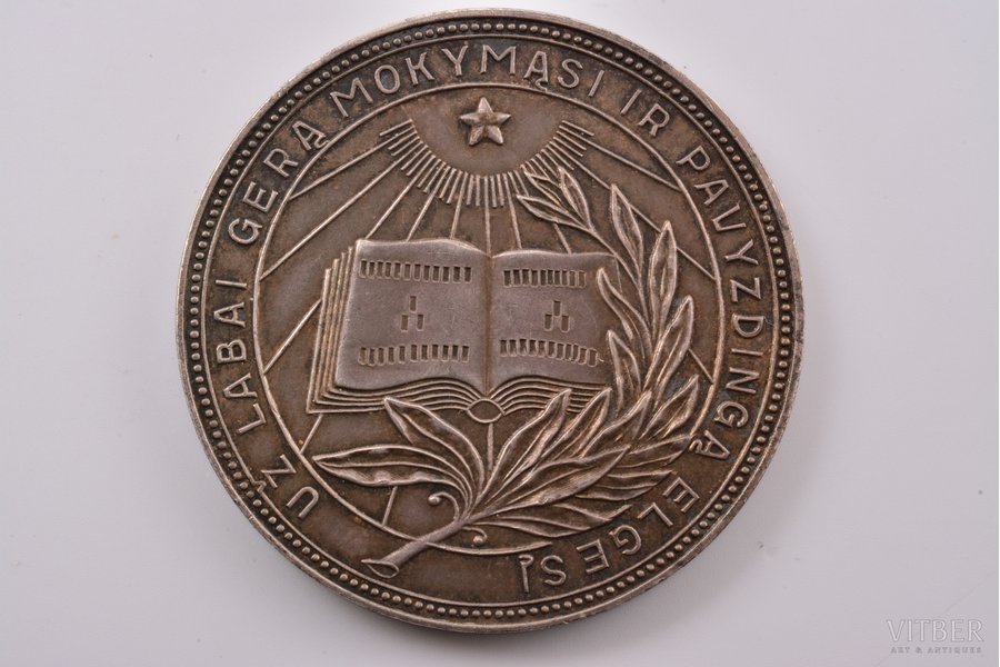 настольная медаль, Малая Школьная медаль, серебро, СССР, Литва, 20-й век, Ø 32 мм, 15.97 г