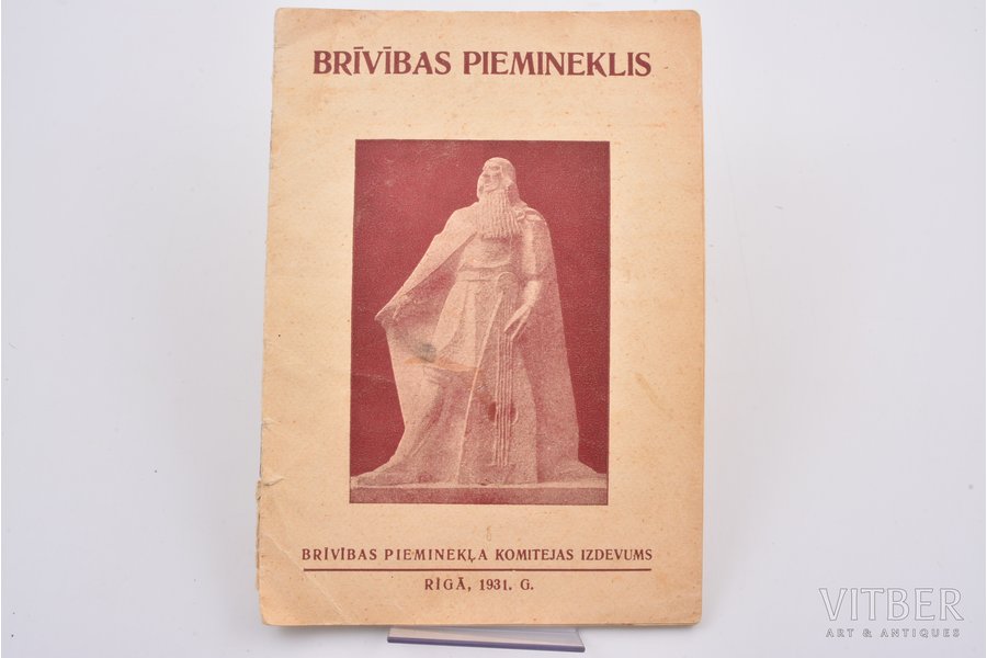 "Brīvības piemineklis", 1931 g., Brīvības pieminekļa komitejas izdevums, Rīga, 16 lpp., 19.4 x 13.5 cm