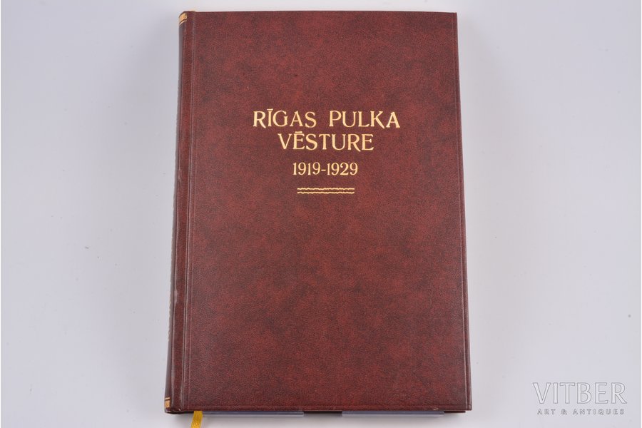 "6. Rīgas kājnieku pulka vēsture, 1919.-1929.", 1929, 6.Rīgas kājnieku pulks, Riga, 250 pages, illustrations on separate pages, 24.6 x 16.7 cm, maps (schemes) in attachment