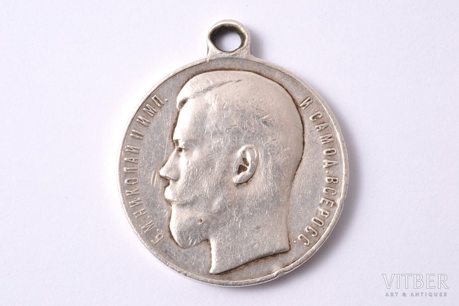 медаль, За Храбрость, № 172679, (с изображением Николая II), 4-я степень, серебро, Российская Империя, начало 20-го века, 33 x 28.2 мм, 14.45 г